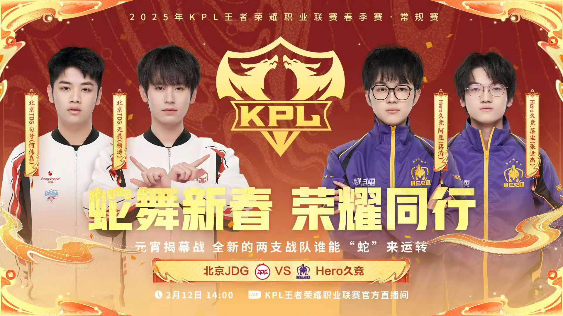 JackeyLove连续十二场比赛得分超过重返赛场，IG不断突破！再创辉煌时刻的简单介绍